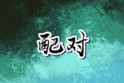 老黄历网_中国老黄历_老黄历每日宜忌查询