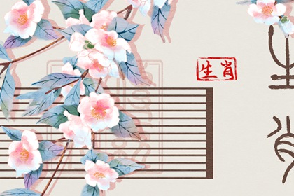 2025年黄历吉日查询|中国黄历查询|日历2025年老黄历