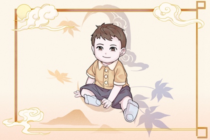 老皇历 择吉老黄历皇历 择吉皇历