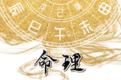 择吉黄历,黄历择吉,择吉日大全