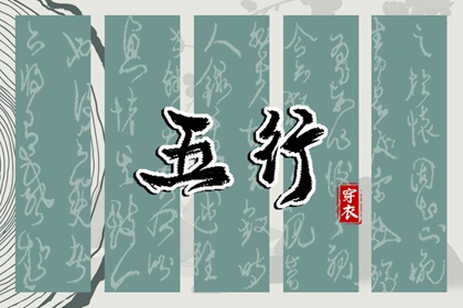 黄历万年历黄道吉日|2025年黄道吉日吉时查询|2025黄道吉日查询