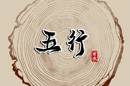 老黄历网_中国老黄历_老黄历每日宜忌查询