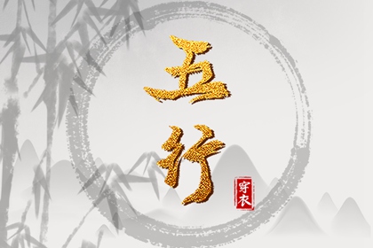 择吉黄历 择吉老黄历皇历 开业择吉日