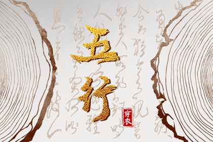 老皇历,择吉老黄历皇历,择吉老皇历