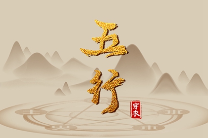 老黄历黄道吉日 2025年黄历 黄历2025年网