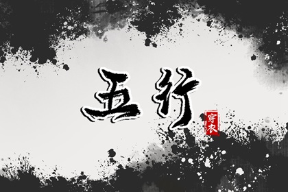2025黄历吉日查询 今天黄历是什么日子 今日黄历吉时宜忌查询