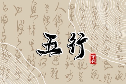 日历吉日查询_万年历日历表_日历表日历