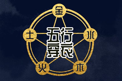 老皇历|择吉老黄历皇历|择吉老皇历