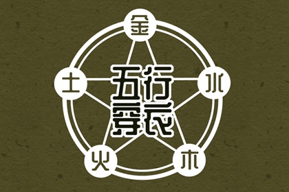 今日农历黄道吉日查询,农历日历,农历日历2025年