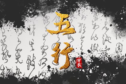 择吉老黄历 择吉黄历 择吉老皇历