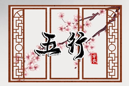 择吉黄历每日宜忌 每日黄历宜忌 黄历查询