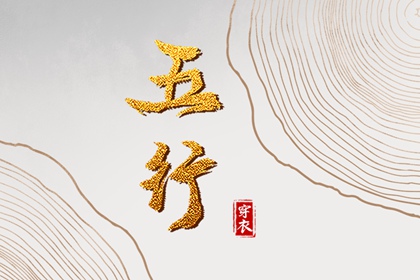 带农历与黄历的万年历 农历 农历2025年日历表