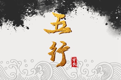 万年历黄道吉日查询_万年历表_带农历与黄历的万年历