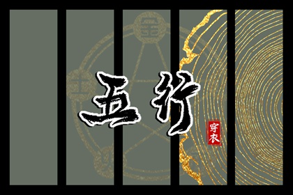 择吉老黄历|择吉黄历每日宜忌|结婚择吉日
