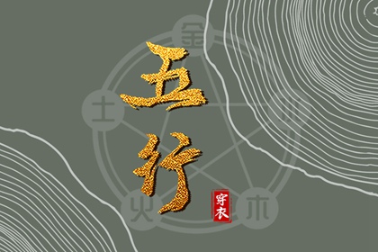择吉老黄历 择吉黄历每日宜忌 黄历择吉